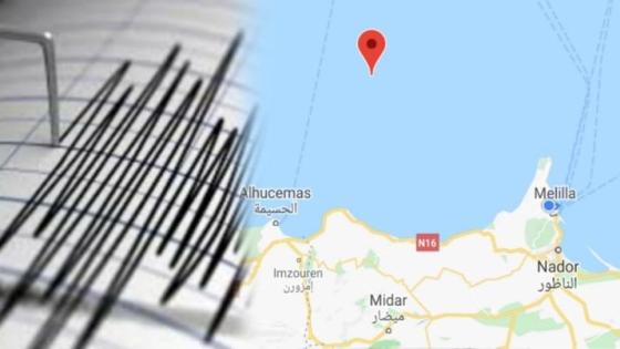 هزات أرضية تضرب سواحل الحسيمة