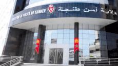 شرطة طنجة توقف أربعة أشخاص بتهمة الاعتداء على قاصر