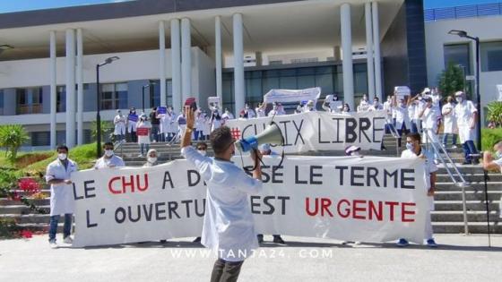 الأطباء يطالبون بافتتاح عاجل لمستشفى طنجة الجامعي