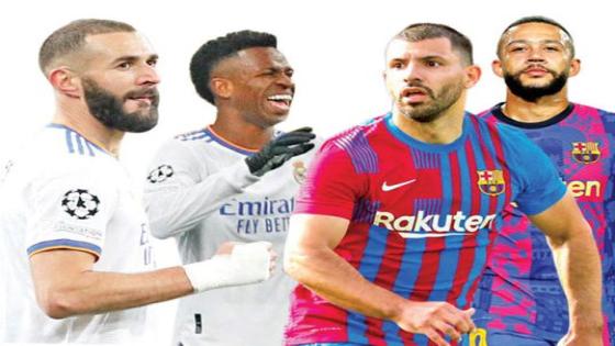 برشلونة/ الريال: كلاسيكو من نوع أخر