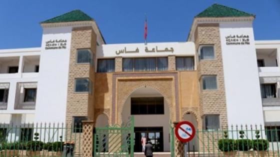 مجلس الجماعة الحضرية لفاس يصادق بالأغلبية على مشروع الميزانية لسنة 2022