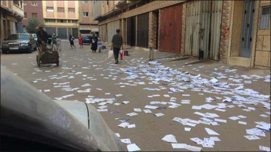 الفائزون في الاستحقاقات الانتخابية الأخيرة بإقليم الجديدة.. وحكاية الاختفاء وإغلاق الهواتف؟؟؟