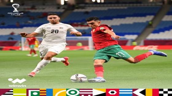 المنتخب المغربي يفوز برباعية نظيفة في أولى مباراته العربية