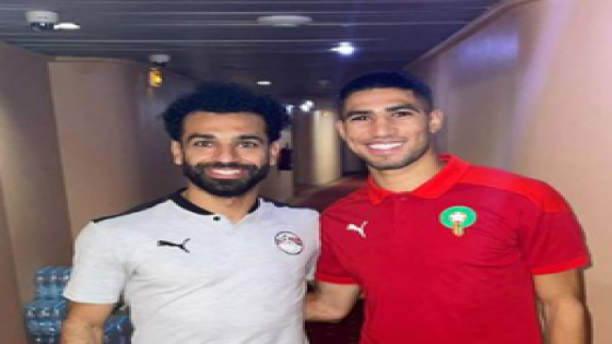 حكيمي يشعل مواقع التواصل بصورة له مع المصري صلاح