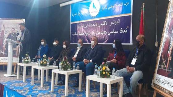 أحرار ابن مسيك يعقدون مؤتمرهم الإقليمي تحت شعار:تعاقد سياسي جديد من أجل تنمية محلية شاملة
