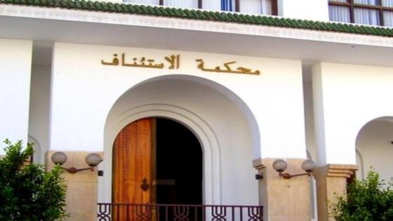 جنايات محكمة استئناف بالحسيمة تدين متهما بالسرقة بعشر سنوات سجنا