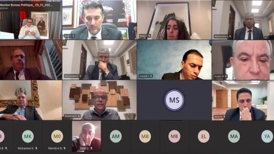 المكتب السياسي لحزب التجمع الوطني للأحرار يعقد اجتماعه باعتماد تقنية المحادثة المصورة ويتدارس مجموعة من القضايا الوطنية السياسية والتنظيمية