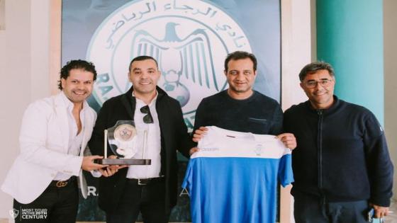 فريق الزمالك يهدي درع النادي إلى إدارة الرجاء