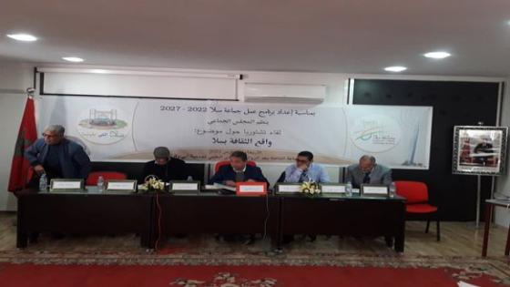سلا اللي بغينا. يناير – يوليوز 2022
