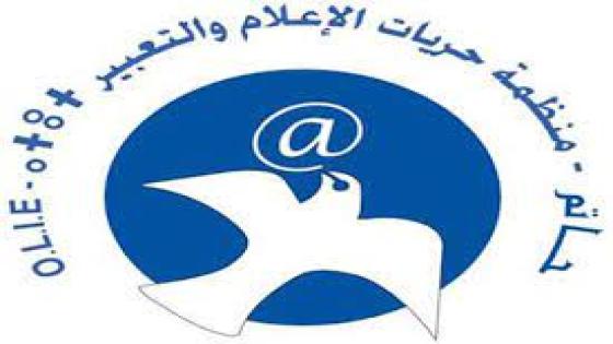 بيان منظمة حريات الإعلام والتعبير-حاتم: ليتحمل البرلمان و الحكومة مسؤولياتهما في الحق في الحصول على المعلومات