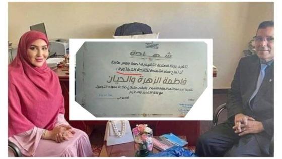 أعضاء غرفة الصناعة التقليدية بجهة سوس ماسة يثورون في وجه الرئيس