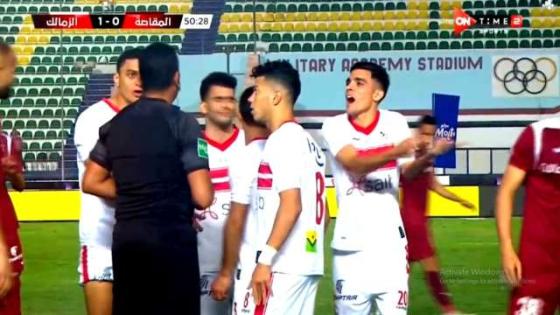 بنشرقي يغيب عن الزمالك