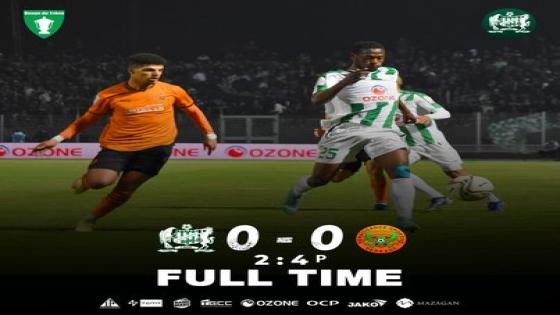 الرجاء يواجه الوداد في دور ربع نهاية كأس العرش