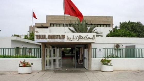 المحكمة الإدارية باكادير تعزل نائب رئيس جماعة سيدي بوموسى بتارودانت