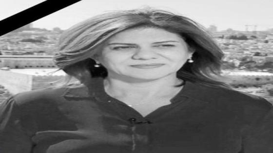 مارسيل خليفة وإليسا وأصالة وأحلام وصحفيون وغيرهم ينعون شيرين أبو عاقلة