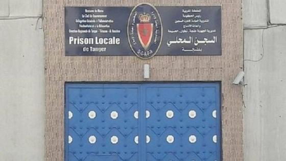 إيداع رئيس جماعة بإقليم العرائش سجن طنجة