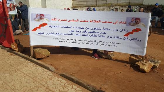 سكان دوار حلالة يحتجون على هدم منازلهم بسلا