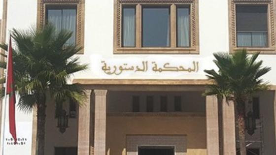 المحكمة الدستورية بالرباط تسقط مقعد البرلماني الاستقلالي بإقليم مديونة