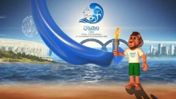 ألعاب البحر الأبيض المتوسط بوهران :المغرب يشارك ب 130 رياضيا ورياضية في 15 مسابقة