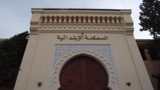 المحكمة الابتدائية بمراكش تدين موظفين جماعيين بالسجن النافذ