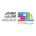 رحلة في معرض للكتب الورقية في المغرب 1//2