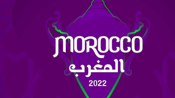الكشف عن الملصق الرسمي لبطولة الأمم الإفريقية للسيدات بالمغرب
