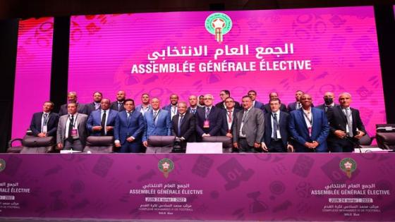 انتخاب السيد فوزي لقجع رئيسا للجامعة الملكية المغربية لكرة القدم