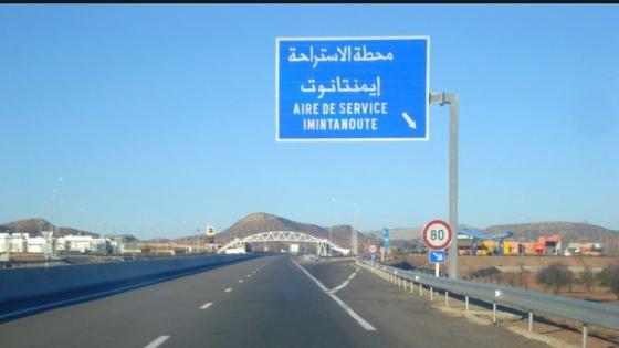 اندلاع حريق بحافلة لنقل الركاب بالطريق بين مراكش واكادير