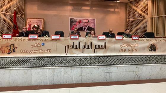 الإشكالات المالية تؤرق مسؤولي كرة الطائرة