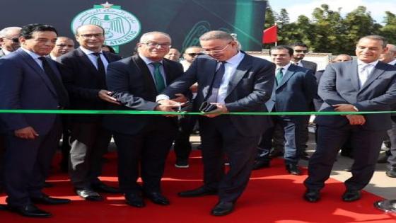 افتتاح أكاديمية الرجاء بحضور العديد من الشخصيات الرياضية