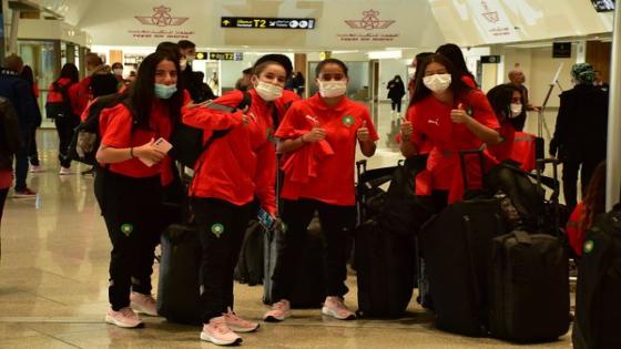 المنتخب الوطني لكرة القدم النسوية لأقل من 17 سنة يتوجه إلى الهند للمشاركة في كأس العالم