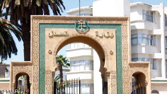 فيدرالية جمعيات المحامين الشباب بالمغرب تنظم وقفة احتجاجية