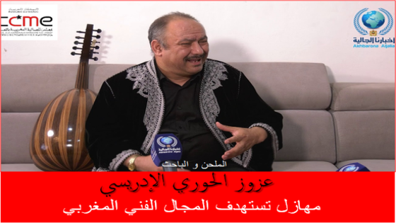 طاحت الصمعة ,,,,,,,, علقوا الوزير ؟؟؟