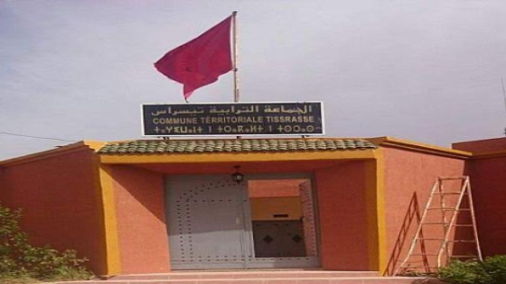 عزل رئيس جماعة تيسراس بإقليم تارودانت