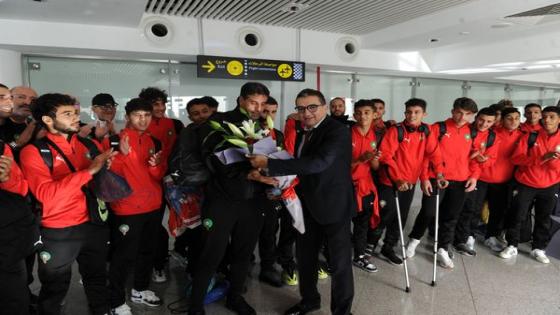 بعثة المنتخب الوطني لاقل من17 سنة تحل بالمغرب