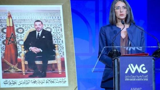 مجموعة العمل المالي: فتاح تشيد بمجهودات المغرب في تعزيز المنظومة الوطنية لمكافحة غسل الأموال وتمويل الإرهاب