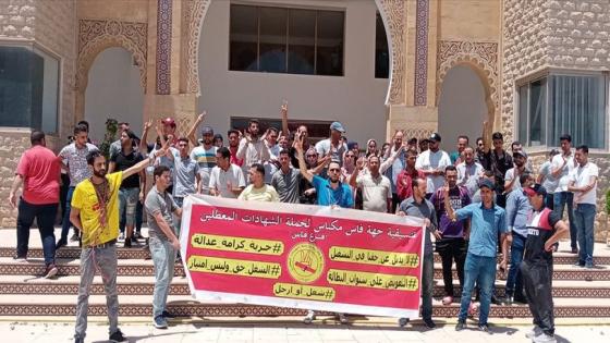 تنسيقية المعطلين بفاس تنظم وقفة احتجاجية