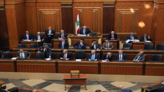 للمرة الـ11.. برلمان لبنان يفشل في انتخاب رئيس