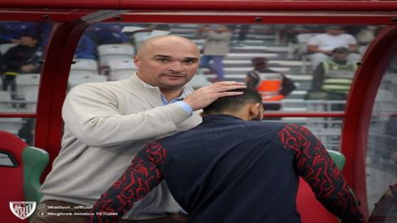 المكتب المديري للمغرب التطواني يقيل المدرب حكم بسبب النتائج الكارثية