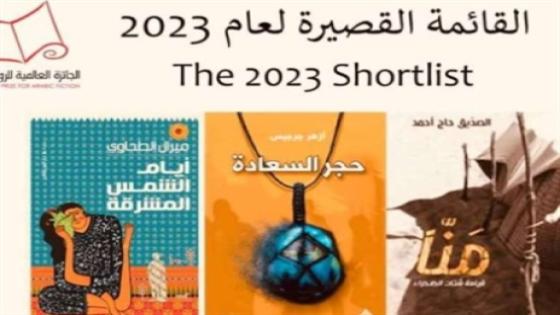 بوكر العربية برئاسة محمد الأشعري تعلن قائمتها القصيرة