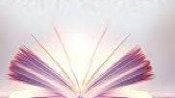 نص غنائي * اقراياانسان * للشاعر حفيظ الامراني