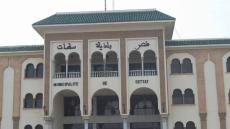 وزارة الداخلية تعزل رئيس جماعة سطات