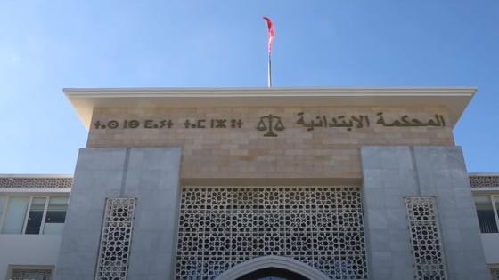 تحديد تاريخ الاستماع إلى المتهمين في قضية مجموعة الخير بطنجة