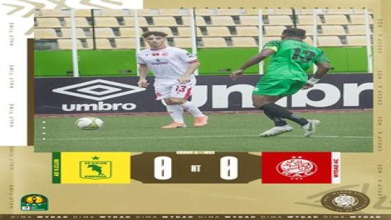 الوداد يتأهل إلى دور ربع نهاية كأس عصبة أبطال إفريقيا