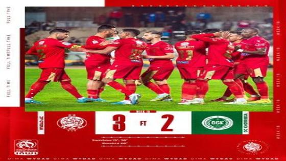 الرجاء يسقط في تطوان والوداد يهزم اولمبيك خريبكة