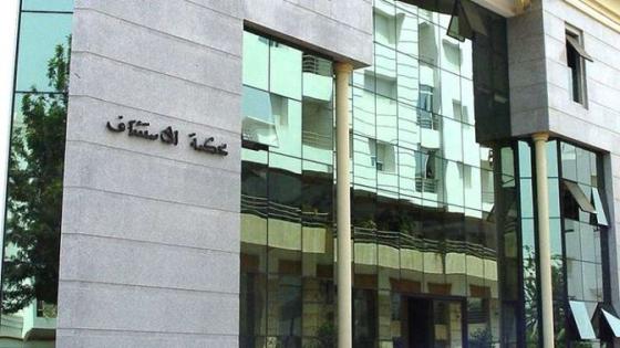 إحالة الخلية الإرهابية المشتبه تورطها في مقتل شرطي الرحمة أمام أنظار وكيل الملك