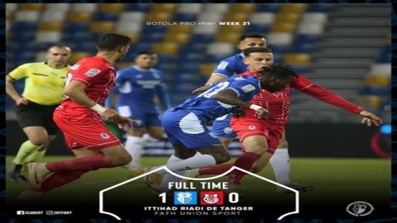 القرش المسفيوي يصطاد سندباد الشرق واتحاد طنجة يهزم الفتح الرباطي