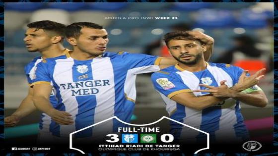 اتحاد طنجة يسقط اولمبيك خريبكة بثلاثية والجيش يصطاد الحمامة البيضاء