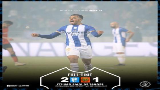 اتحاد طنجة يقلب الطاولة على نهضة بركان وأشبال السكيتوي يصطادون الحمامة البيضاء