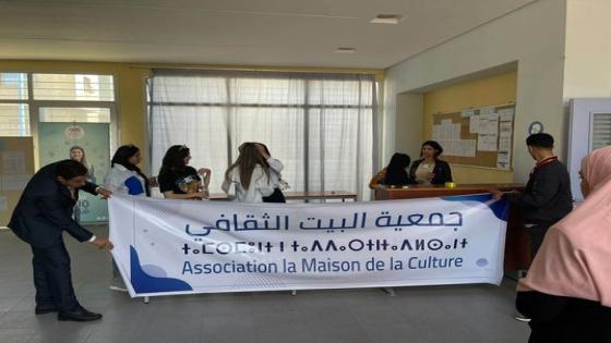البيت الثقافي في الدار البيضاء يفتتح أنشطته الثقافية بأمسية السبت الثقافي